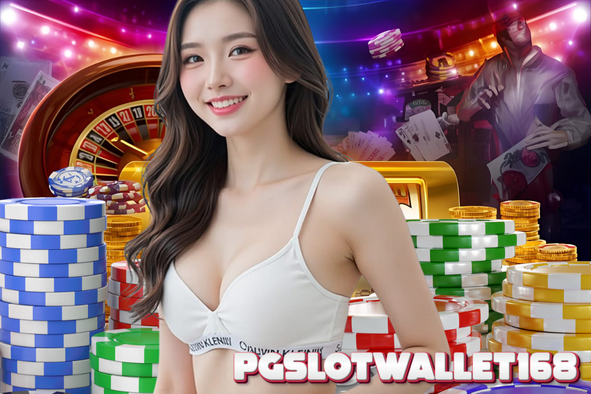 pgslotwallet168 เครดิตฟรี